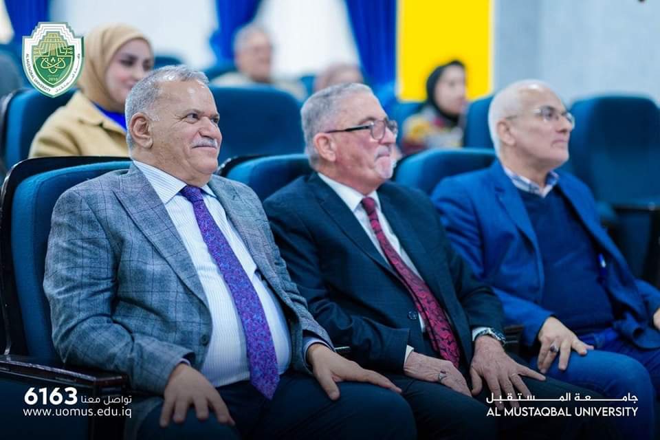 جامعة المستقبل تنظم ندوة علمية حول التعليم الجامعي