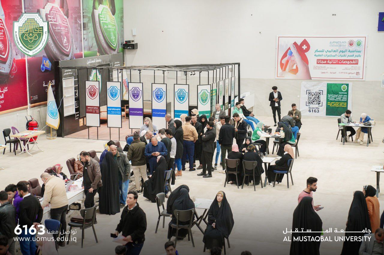 جانب من استمرار توافد طلبتنا الاعزاء  الى  قسم تسجيل الطلبه الجدد في جامعه المستقبل لاكمال اجراءات التسجيل 