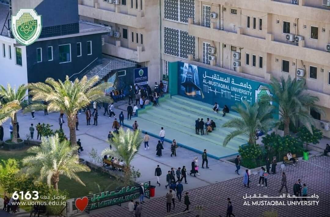 جامعة المستقبل تتألق في نتائج التصنيف العراقي للجامعات للعام 2023،
