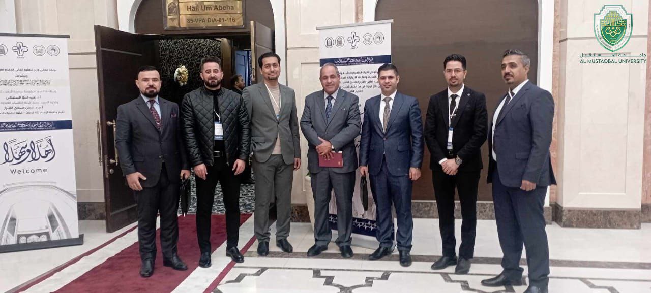 مشاركة تدريسين من جامعة المستقبل في المؤتمر الدولي الثاني للعلوم الطبية والصحية