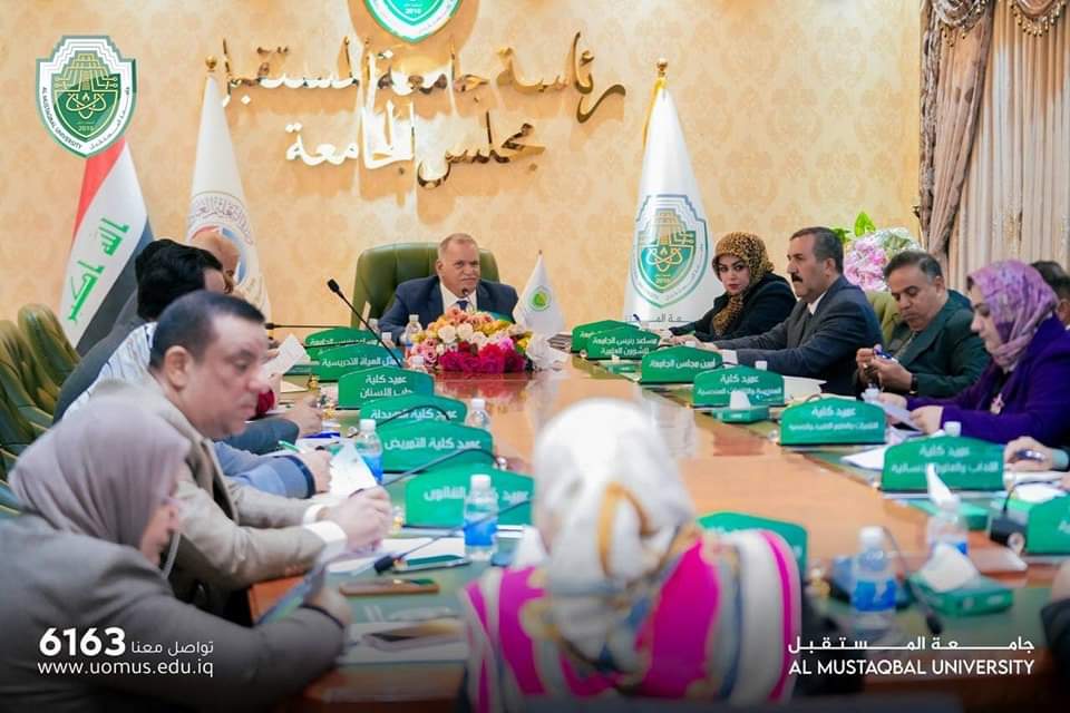 مجلس جامعة المستقبل يعقد جلسته الرابعة.. 