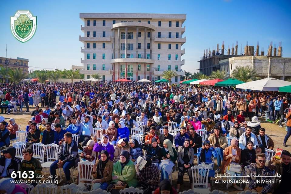 ختام فعاليات مهرجان المستقبل السنوي الاول لاصحاب الهمم ٢٠٢٣ تحت شعار (أنا أستطيع وانت تستطيع )