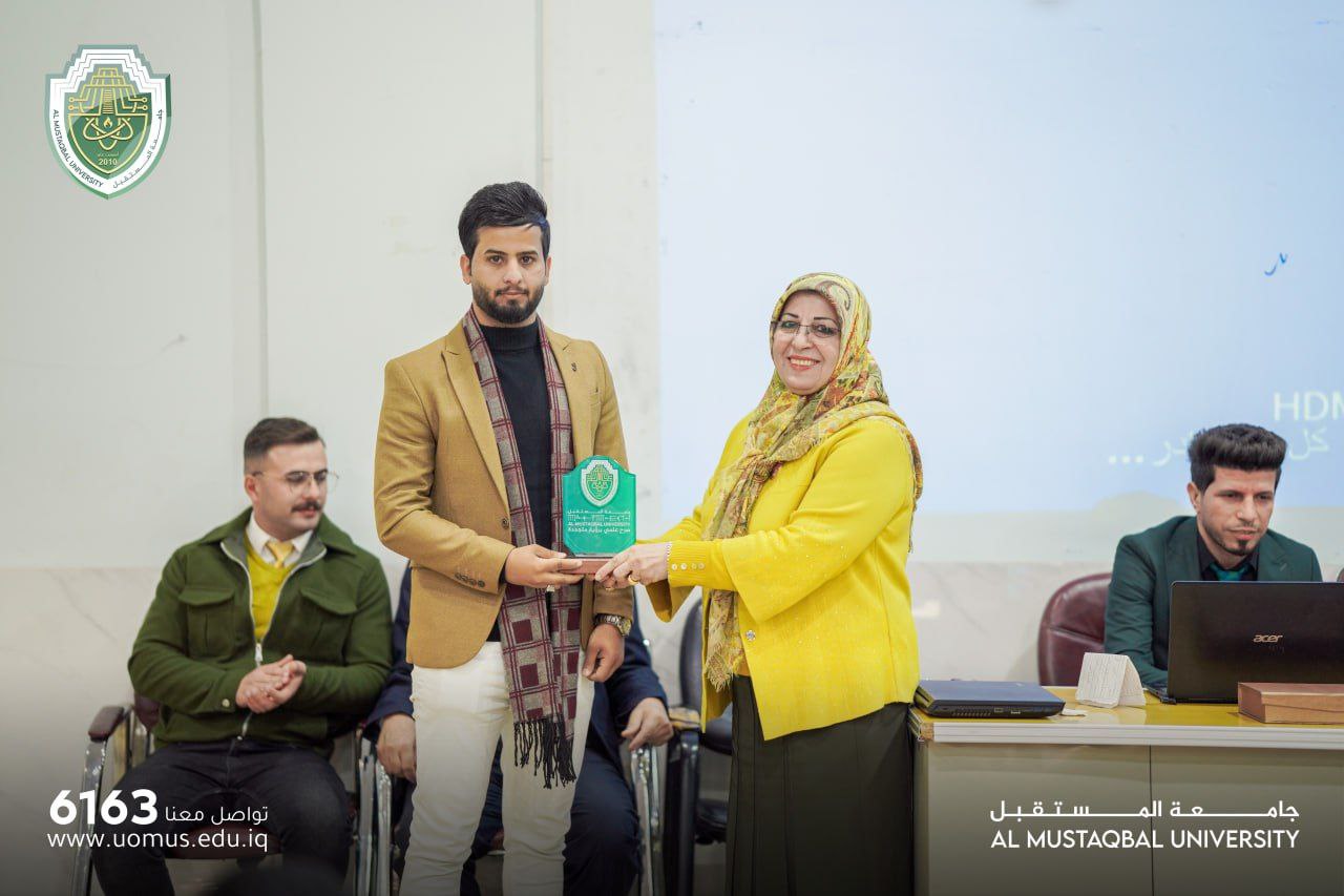 كلية التربية البدنية وعلوم الرياضة في جامعة المستقبل تنظم مسابقة علمية لطلبة المرحلة الاولى 