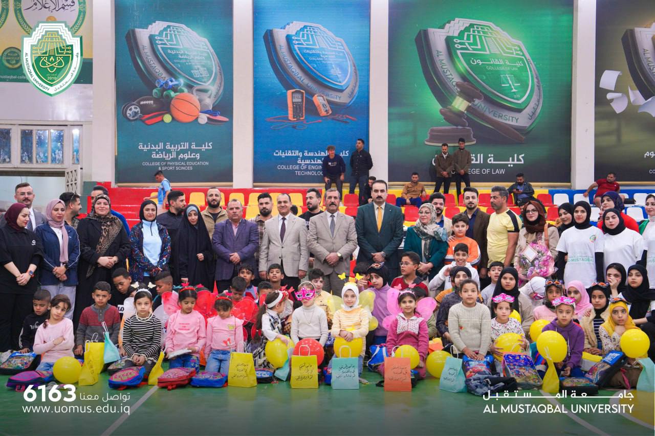 جامعة المستقبل ترعى مهرجانًا رياضيًا للأطفال الأيتام بالتعاون مع وزارة الشباب والرياضة