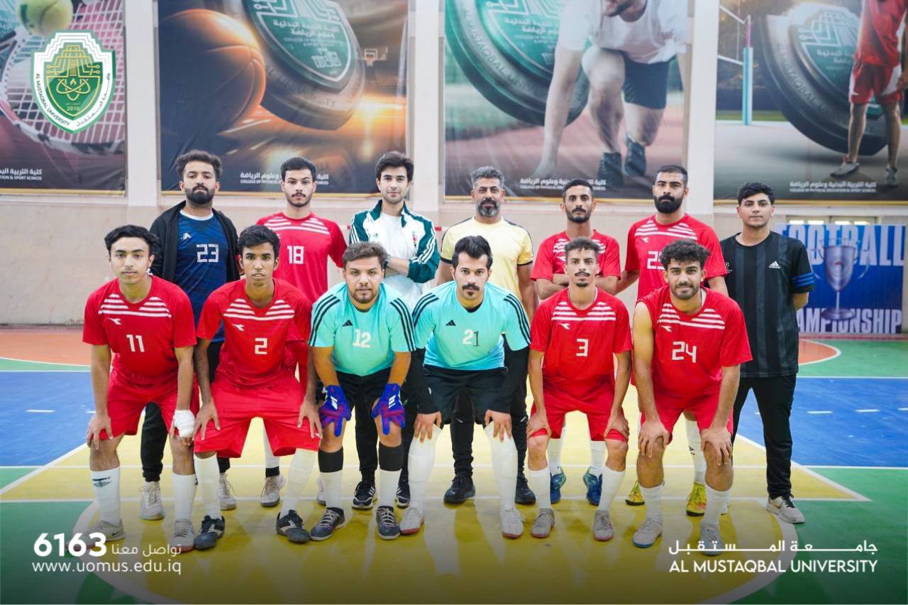 استمرار تصفيات بطولة الجامعات العراقية لكرة قدم الصالات لليوم الثالث على التوالي في جامعة المستقبل