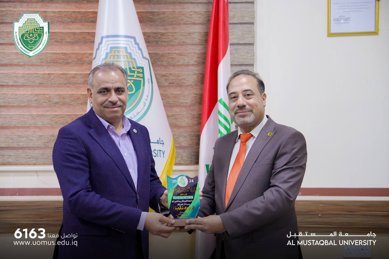 نقابة الأكاديميين العراقيين في بابل تكرّم عدداً من منتسبي جامعة المستقبل