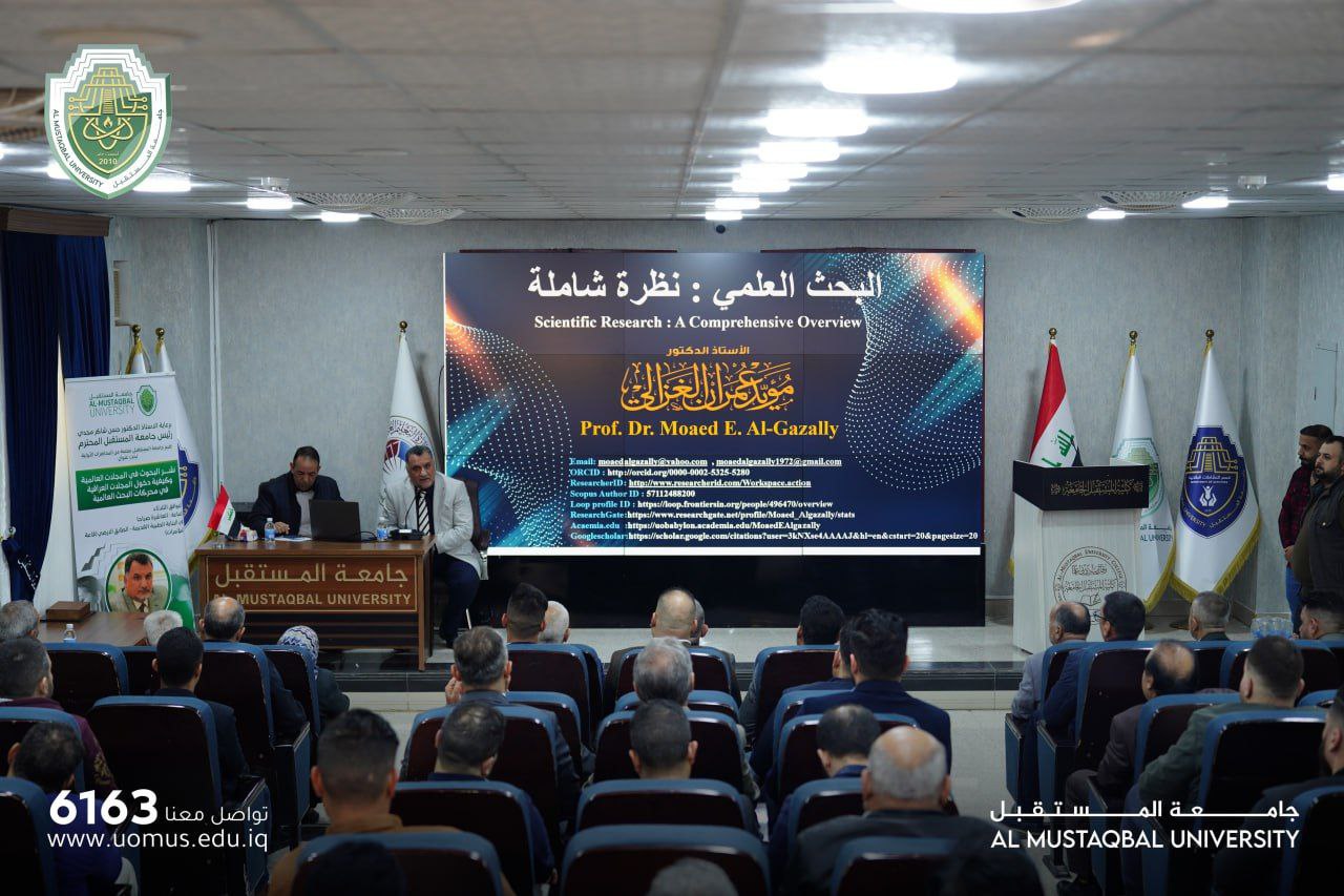 جامعة المستقبل تنظم ورشة ((خارطة طريق لنشر البحوث  في المجلات العلمية العالمية ))  