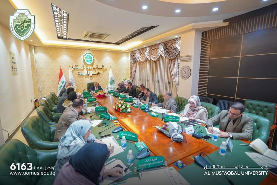 مجلس جامعة المستقبل يعقد جلسته الاعتيادية الخامسة