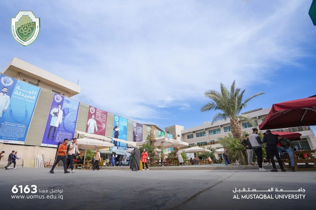 جامعة المستقبل تستحدث مراكز بحثية متخصصة 