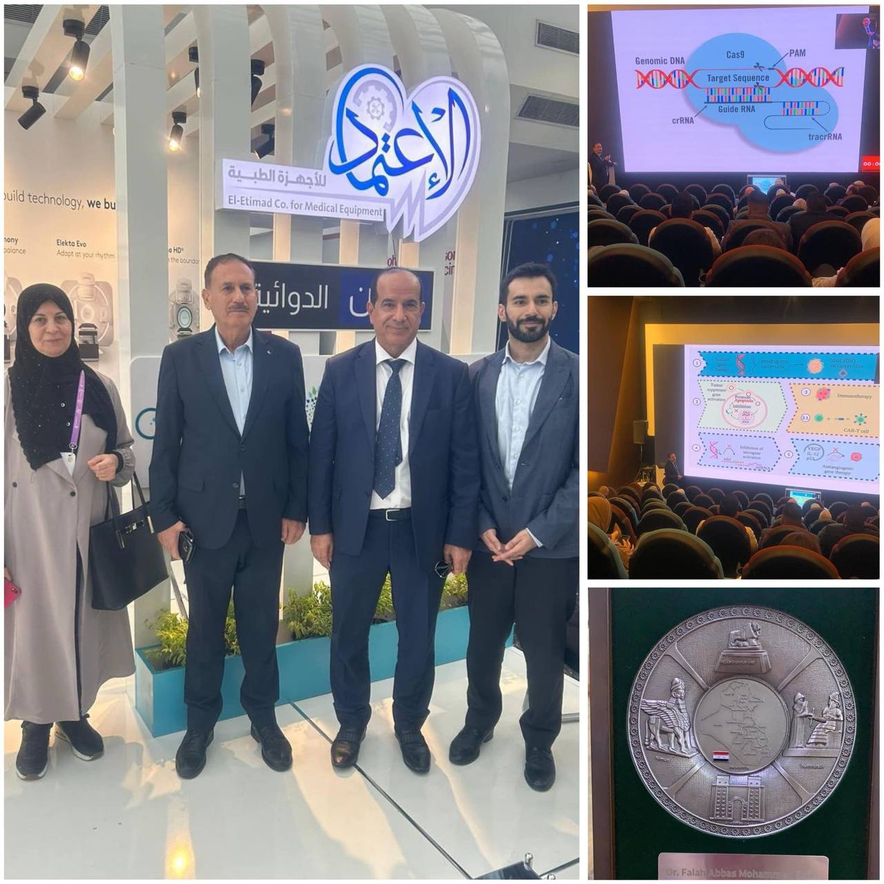 جامعة المستقبل تشارك  في المؤتمر الدولي الثاني حول الوقاية وعلاج مرض السرطان