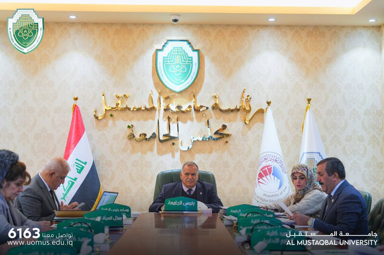 مجلس جامعة المستقبل يعقد اجتماعه الرابع للعام الدراسي 2024-2025 ويشيد بالإنجازات التي حققتها الجامعة خلال عام- 2024.