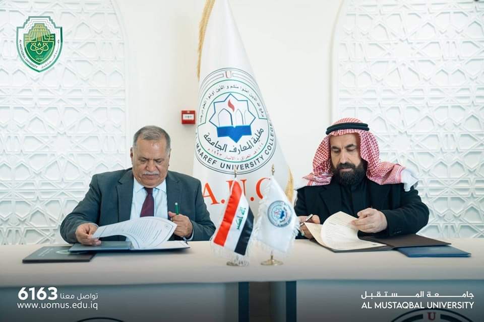 توقيع اتفاقية تعاون علمي وثقافي بين جامعة المستقبل و كلية المعارف الجامعة …