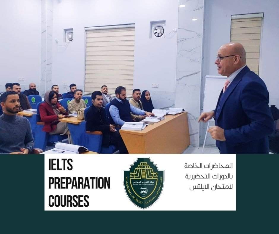 دورات الآيلتس (IELTS) التحضيرية تتواصل في مركز التعليم المستمر في جامعة المستقبل 