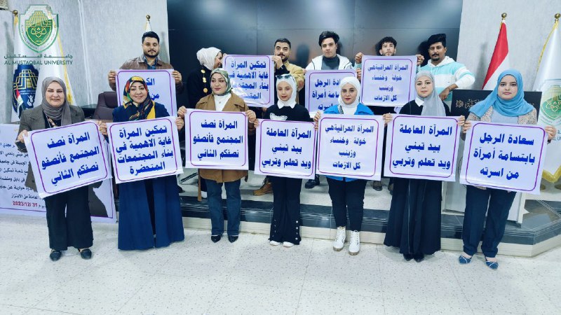 اقامت كلية الفنون وبالتعاون مع شعبة تمكين المرأة ورشة علمية لحماية حقوق المرأة العاملة من الابتزاز المباشر والابتزاز الاكتروني 