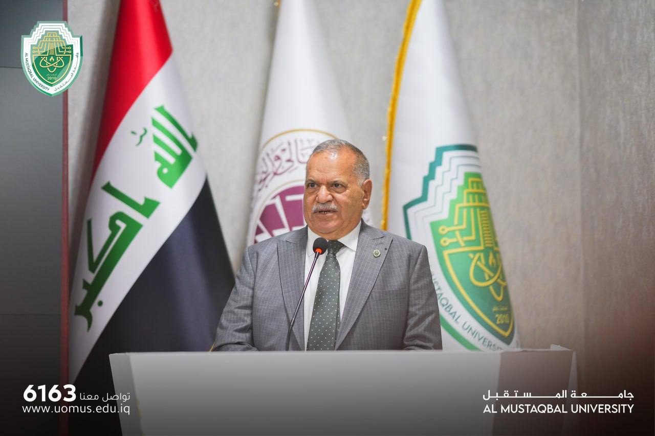 السيد رئيس جامعة المستقبل يعلن تقدم الجامعة في تصنيف التايمز للجامعات العربية Times Higher Education Rankings for Arab Universities 2024