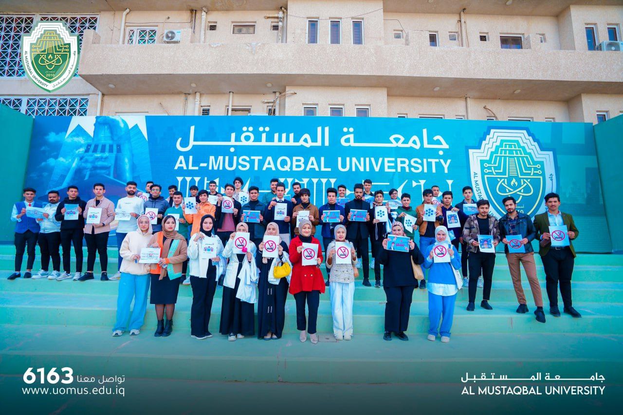 نظمت شعبة الإرشاد النفسي والتوجيه التربوي في جامعة المستقبل حملة بعنوان "(التنمر ظاهرة تعصف المجتمعات)"