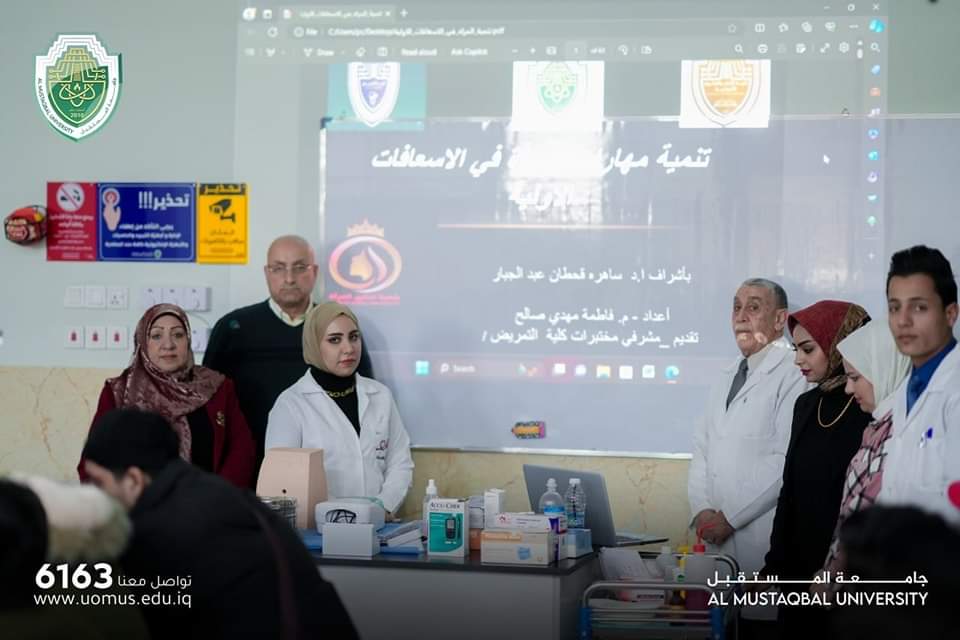 أقامت شعبة تمكين المرأة وبالتعاون مع كلية التمريض الورشة العلمية  بعنوان ( تنمية مهارات المرأة في مجالات الاسعافات  الأولية)