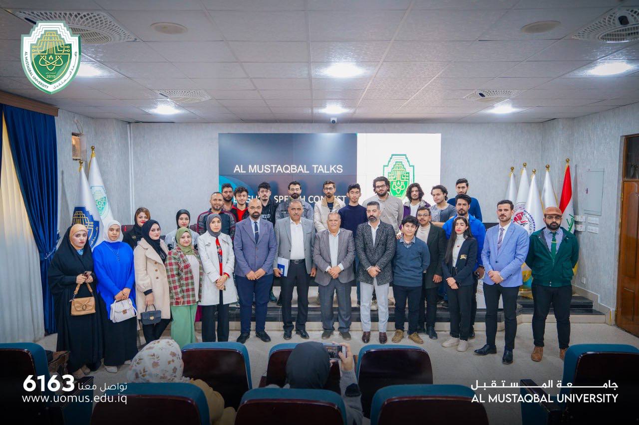  قدم قسم اللغة الانكليزية وبالتعاون مع مركز التعليم المستمر في الجامعة مسابقة لمتحدثي اللغة الانكليزية تحت مسمى( Al-Mustaqbal Talks)