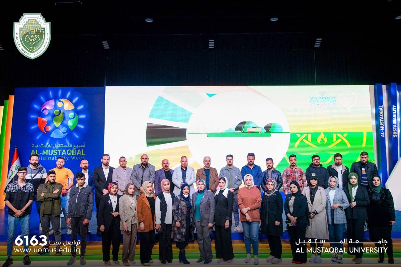 قامت جامعة المستقبل بتكريم الجامعات والشركات وكليات وأقسام الجامعة المشاركين في معرض أسبوع التنمية المستدامة