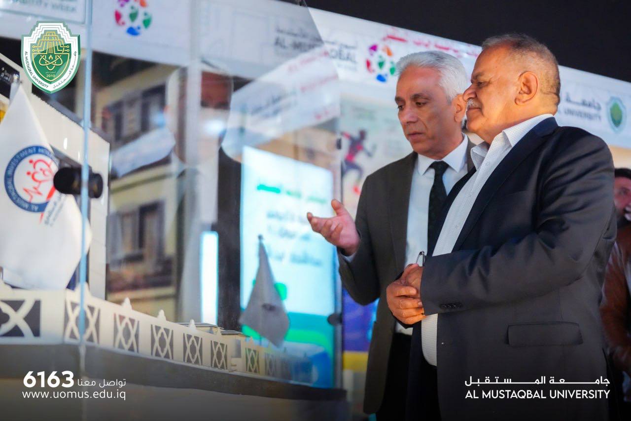 مستشفى المستقبل - لرعاية صحية مستدامة وفريدة 