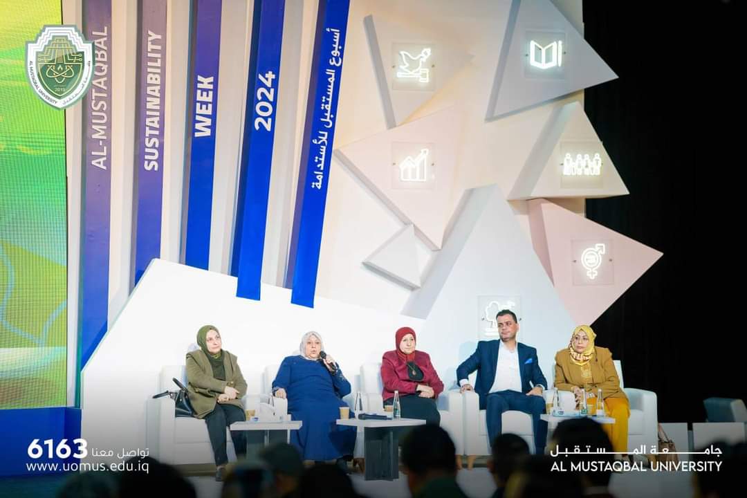 أقامت جامعة المستقبل جلسة حوارية بعنوان (الاعتماد الوطنى ورسم مستقبل التعليم : رؤى وتحديات)