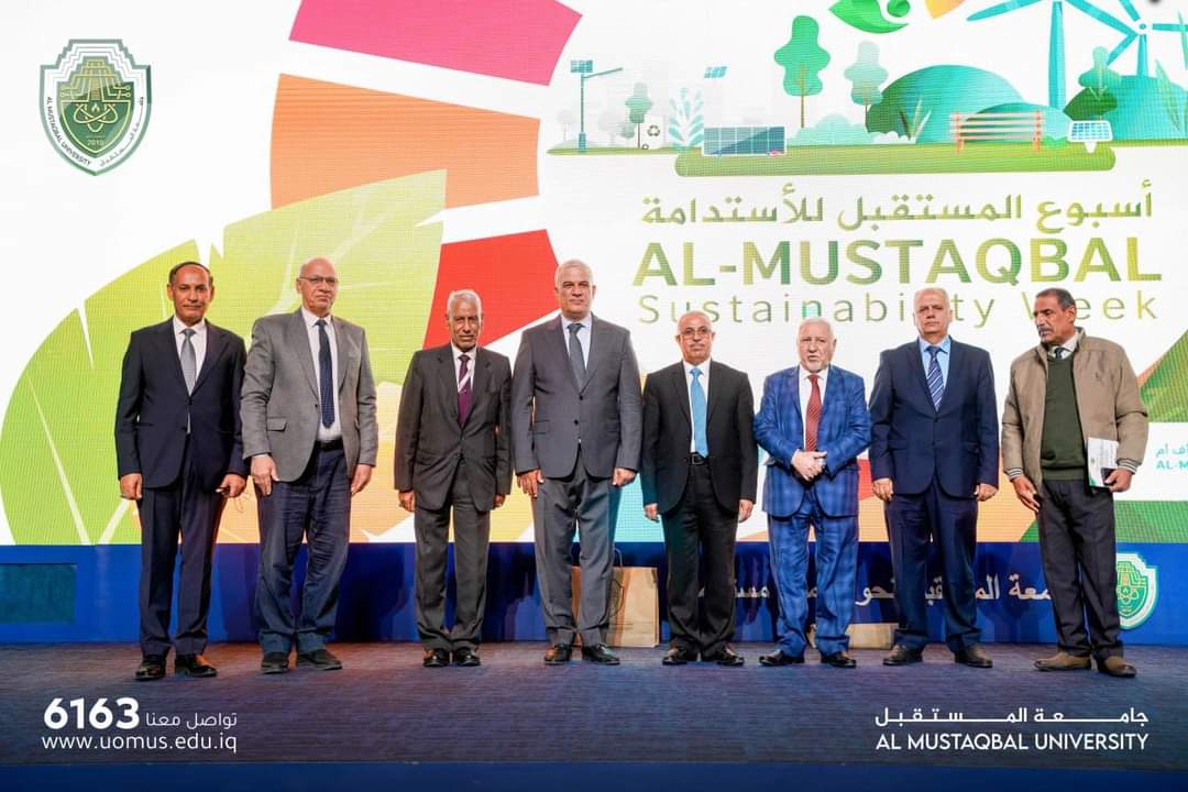 أقيمت في جامعة المستقبل جلسة حوارية بعنوان (التعليم الفعال النشط ودوره في التنمية المستدامة)