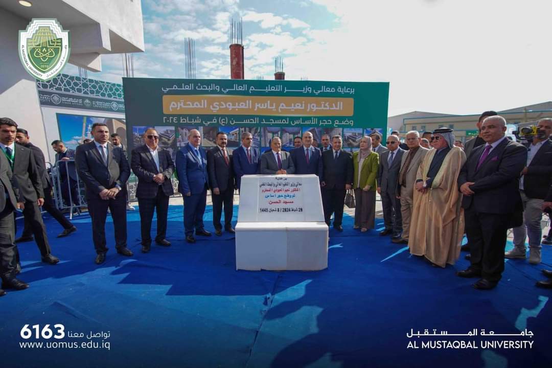 وضع حجر الأساس لمسجد الحسن 