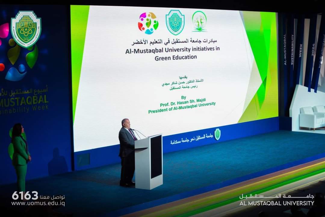 جامعة المستقبل تستضيف فعاليات المؤتمر الوطني للتعليم الأخضر