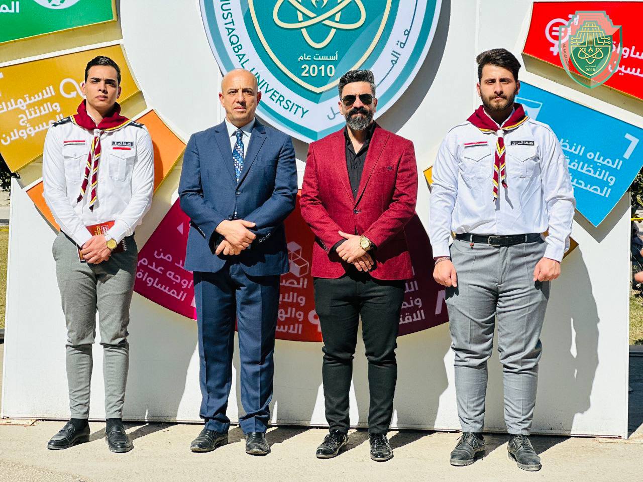 رئيس لجنة الكشافه الجامعية في وزارة التعليم العالي والبحث العلمي يشارك ضمن فعاليات اسبوع المستقبل للاستدامة