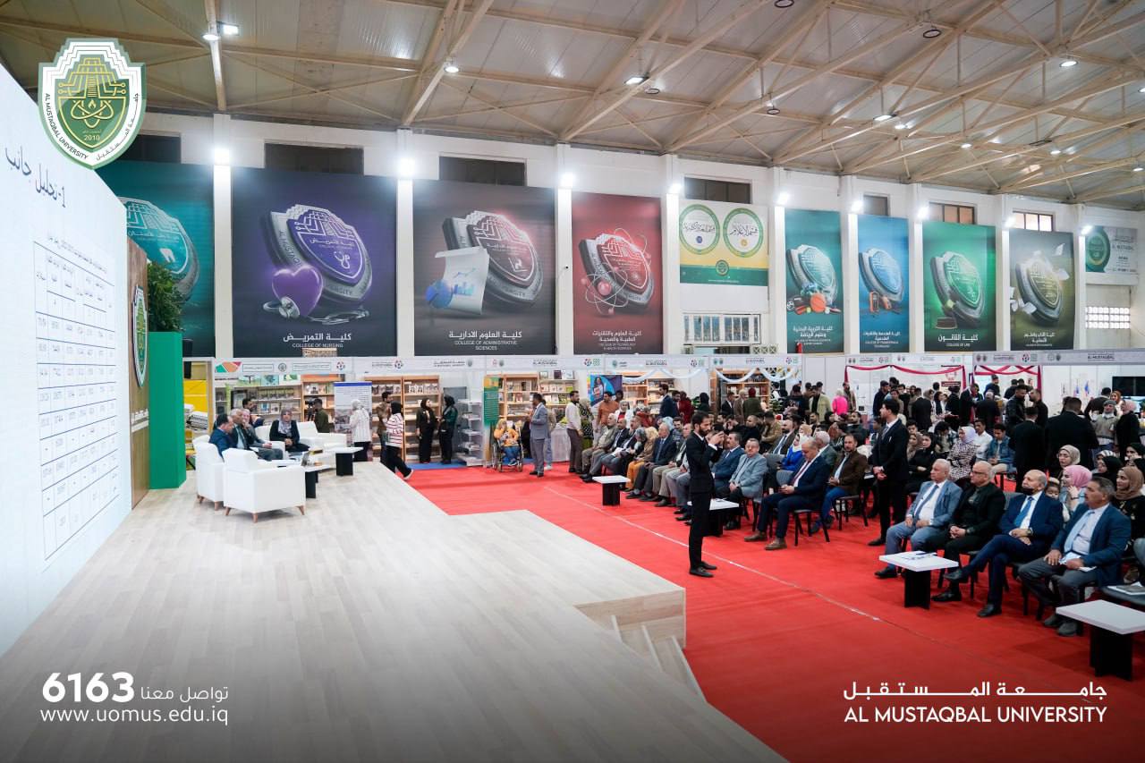 عقدت كلية العلوم الادارية في جامعة المستقبل ورشة علمية بعنوان: (دور السياسات الاقتصادية الكلية في التخفيف من الفقر في العراق )