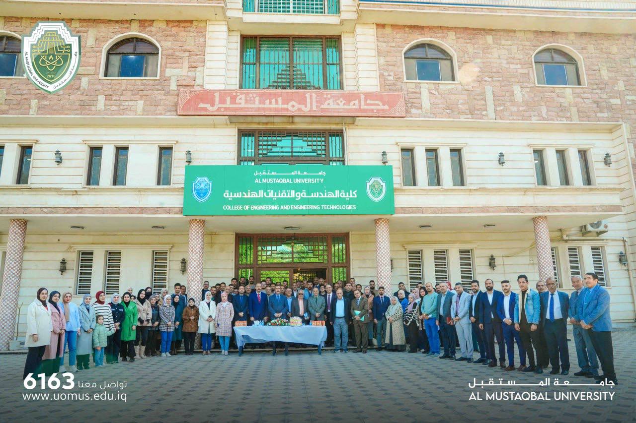 جامعة المستقبل تحتفل بمناسبة ذكرى مولد صاحب العصر والزمان الامام المهدي المنتظر (عجّل الله فرجه الشريف) 