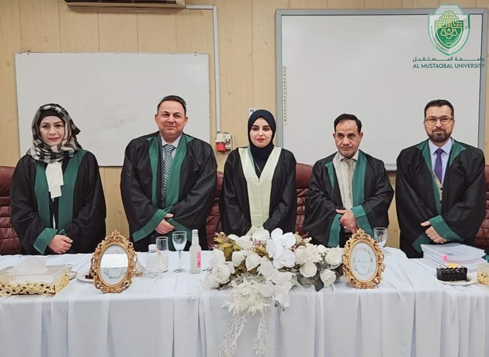 رئيس قسم هندسة الطب الحياتي في جامعة المستقبل يشارك ضمن لجنة مناقشة رسالة الماجستير في جامعة بابل