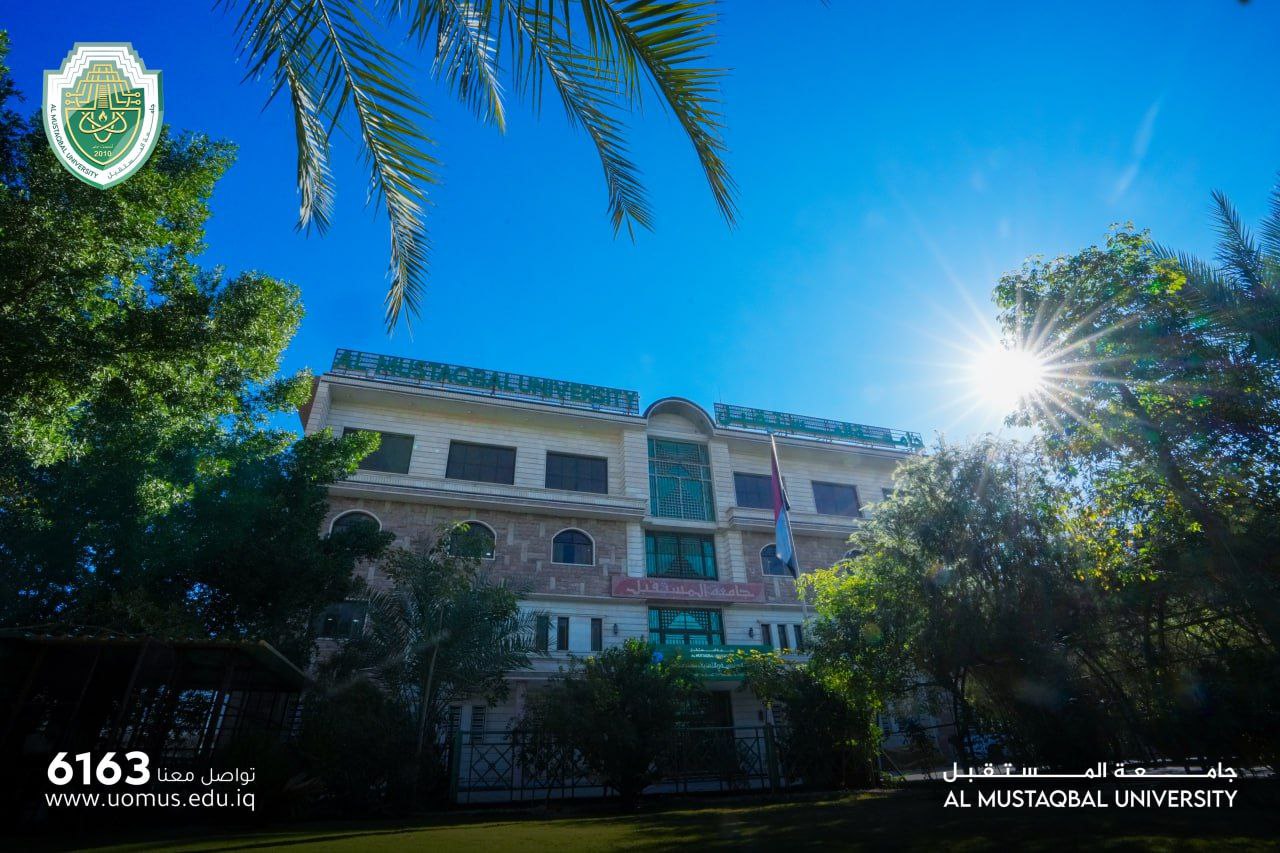 جامعة المستقبل الراعي الذهبي لمعرض النجف الأشرف الدولي للكتاب بدورتهِ الثالثة لعام ٢٠٢٤