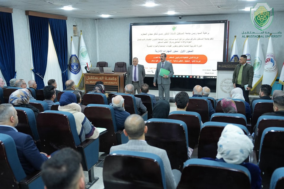 انطلقت الورشة التدريبية الخاصة لتأهيل وتطوير قادة الجامعة والمسؤولين في مجال الموارد البشرية