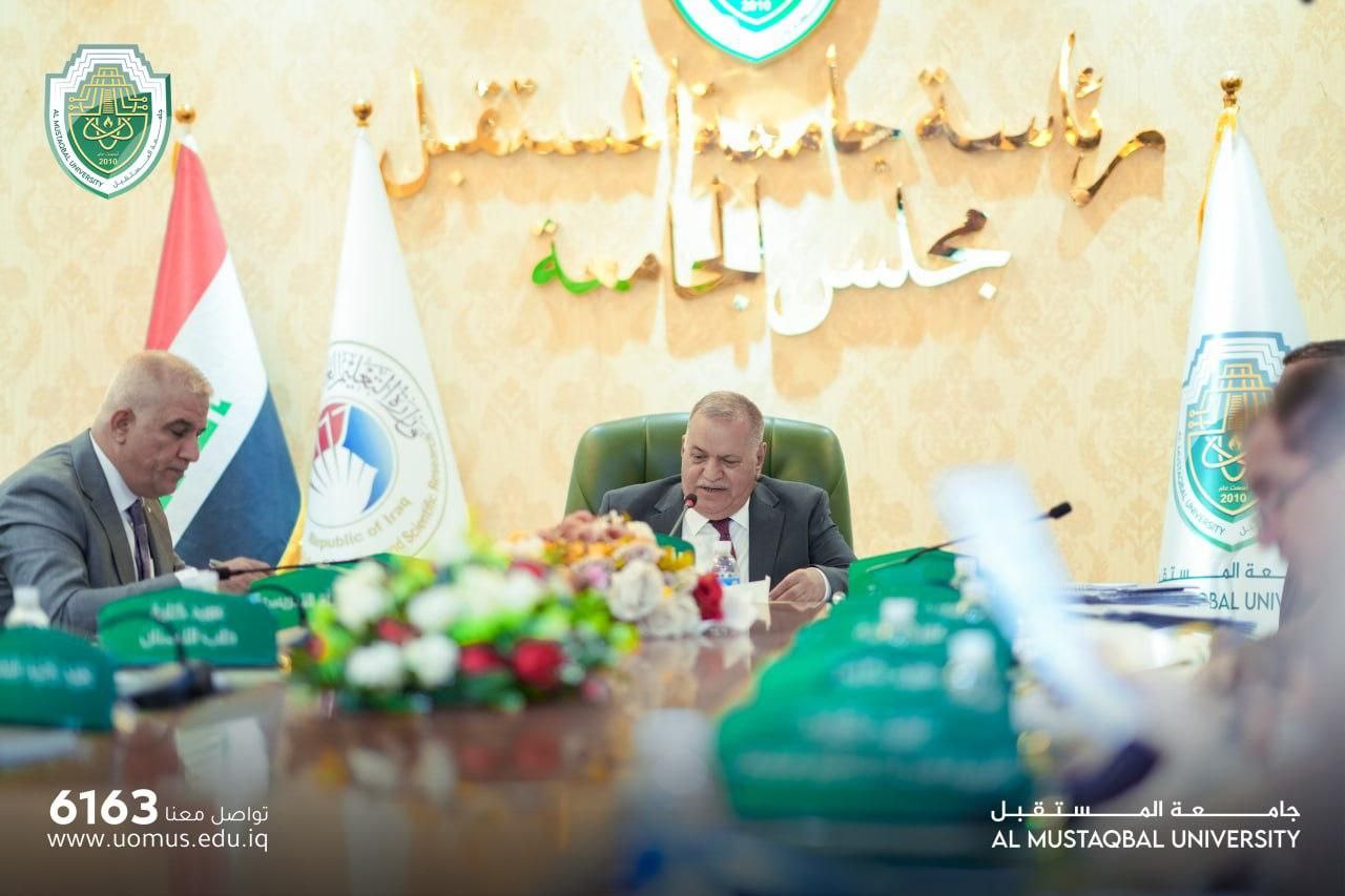 مجلس جامعة المستقبل يعقد جلسته السادسة.. 