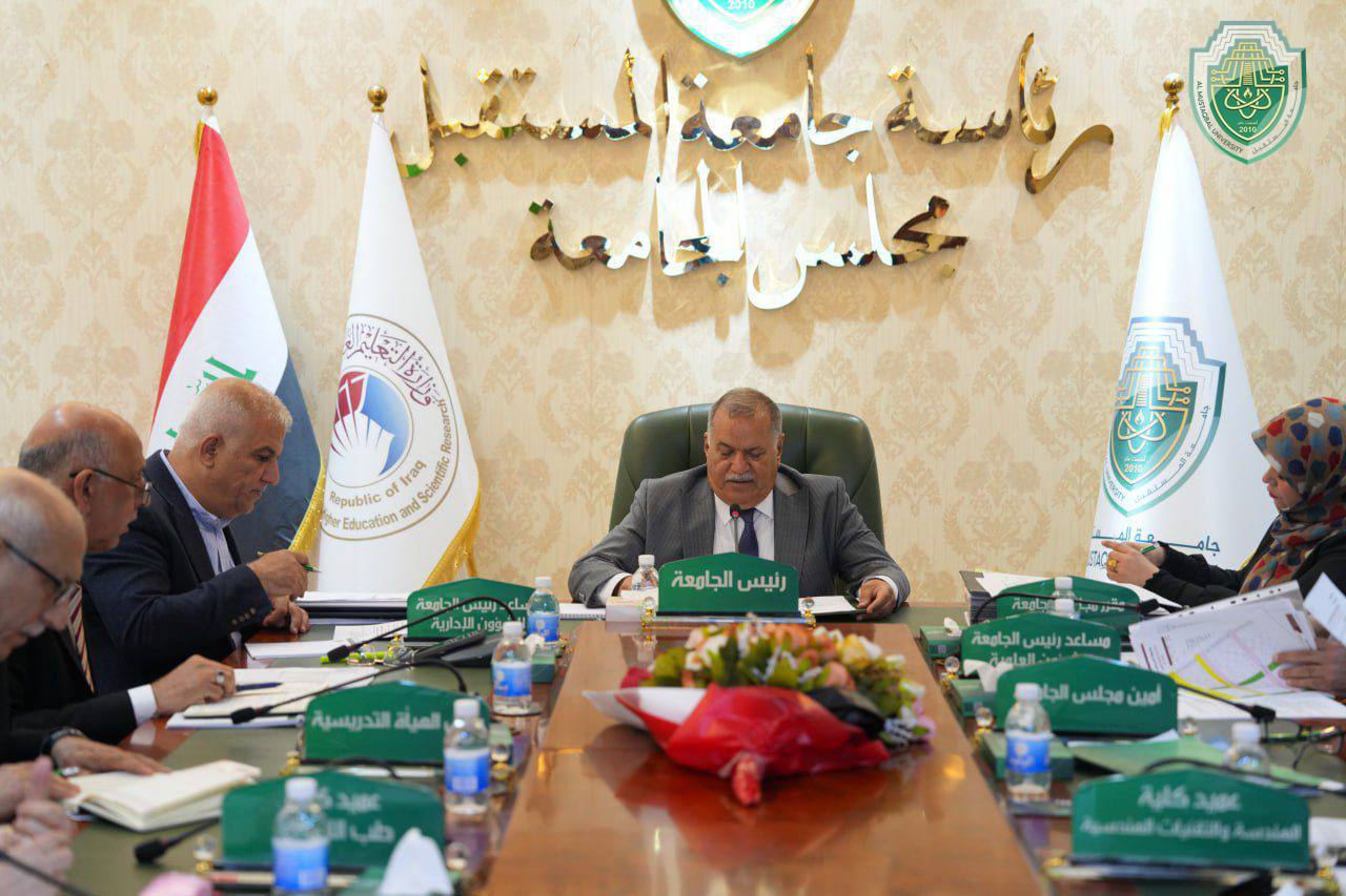 مجلس جامعة المستقبل يعقد جلسته السابعة للعام الدراسي ٢٠٢٣-٢٠٢٤