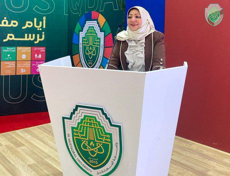 جامعة المستقبل تحقق مرتبة متميزة في مجال تمكين المرأة.. ومعالي وزير التعليم العالي والبحث العلمي يثمن الجهود..