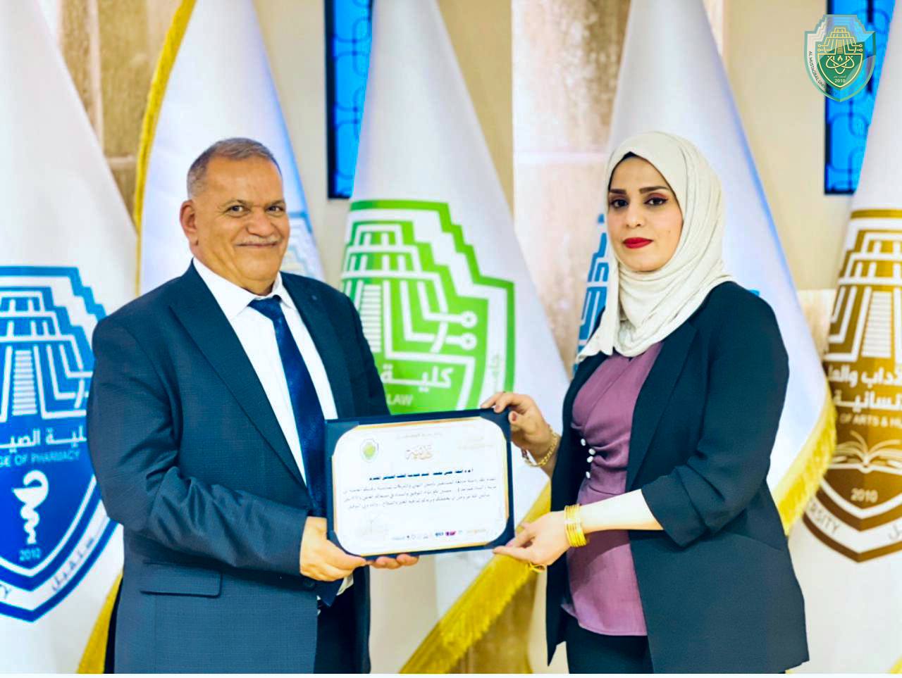 رئاسة جامعة المستقبل تُبارك للدكتورة (أسماء حسن محمد) بمناسبة ترقيتها العلمية الى مرتبة ( استاذ مساعد)