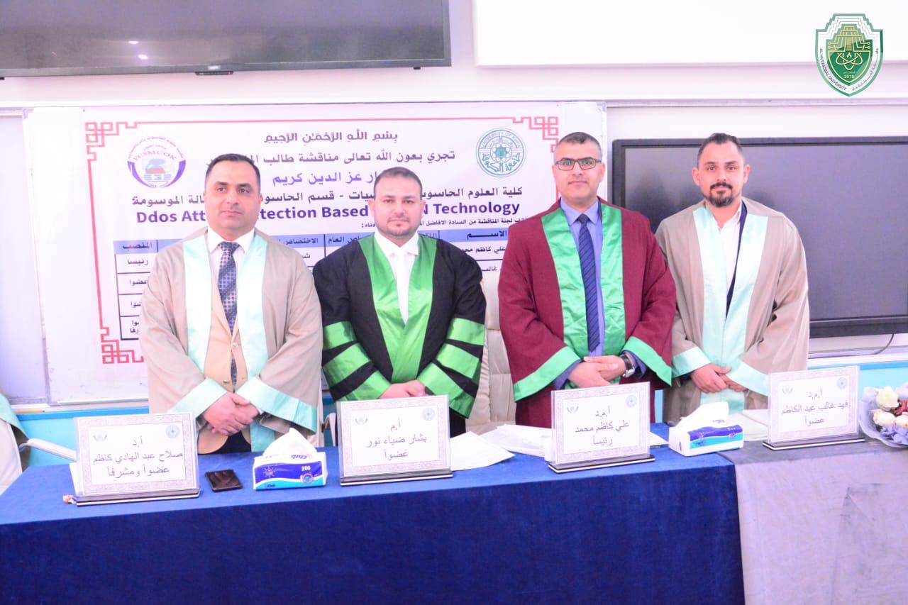 رئيس قسم الامن السيبراني في كلية العلوم بجامعة المستقبل، يترأس لجنة مناقشة رسالة ماجستير في كلية علوم الحاسوب والرياضيات /جامعة الكوفة. 