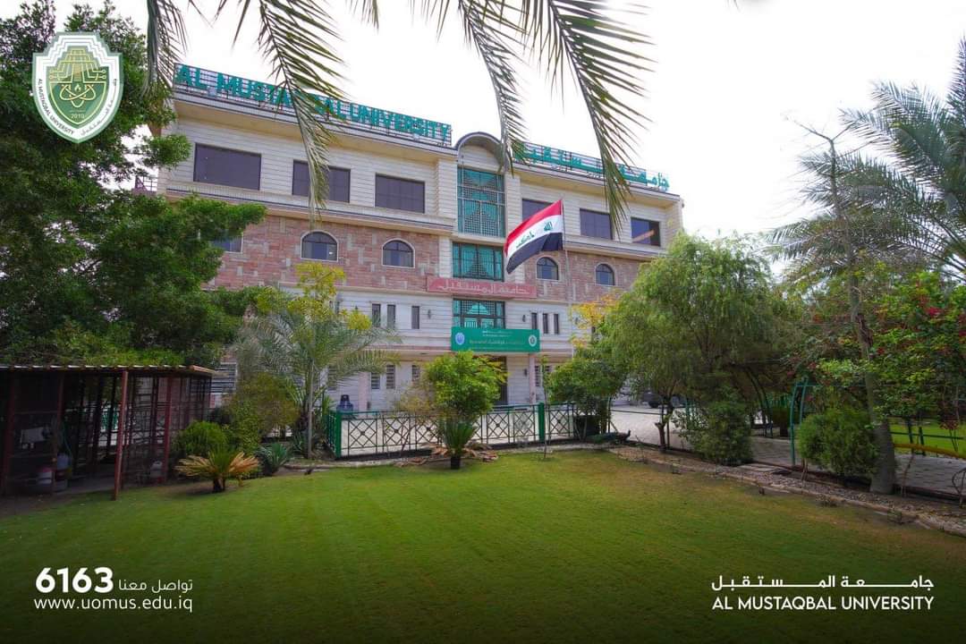 أقسام جامعة المستقبل تحرز المراتب الاولى في التصنيف الوطني العراقي على مستوى الجامعات الحكومية و الاهلية