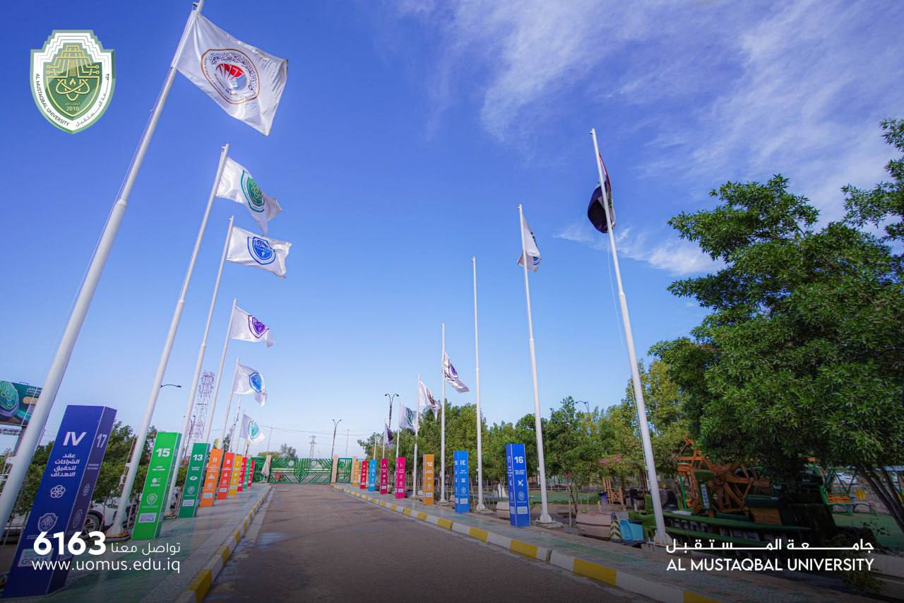 السيد رئيس جامعة المستقبل يوقع مذكرة تفاهم مع جامعة إسطنبول أوكان  Istanbul  OKAN University التركية . 