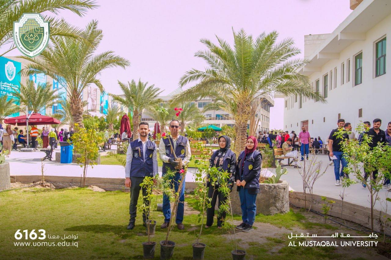 جامعة المستقبل تنظم حملة زراعية في أروقتها لتعزيز البيئة والمساهمة في التنمية المستدامة