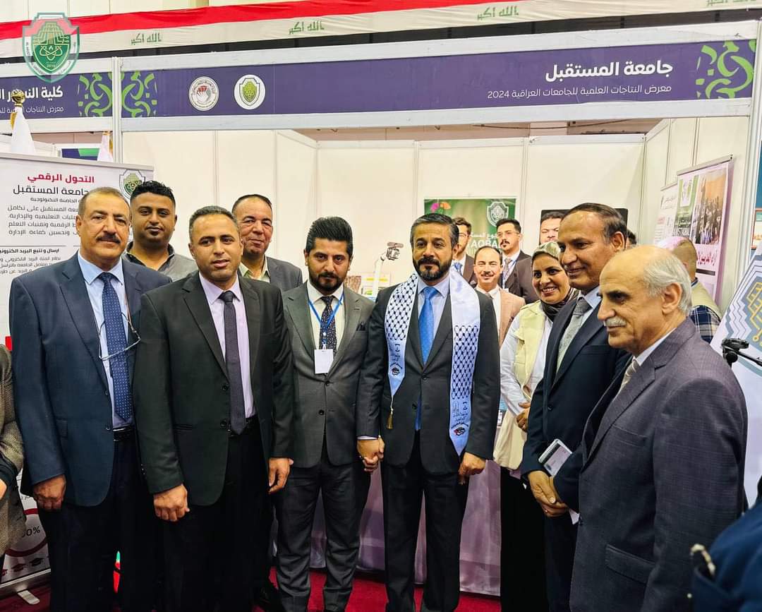 معالي وزير التعليم العالي والبحث العلمي يزور جناح جامعة المستقبل في معرض النتاجات العلمية المنعقد في جامعة بغداد