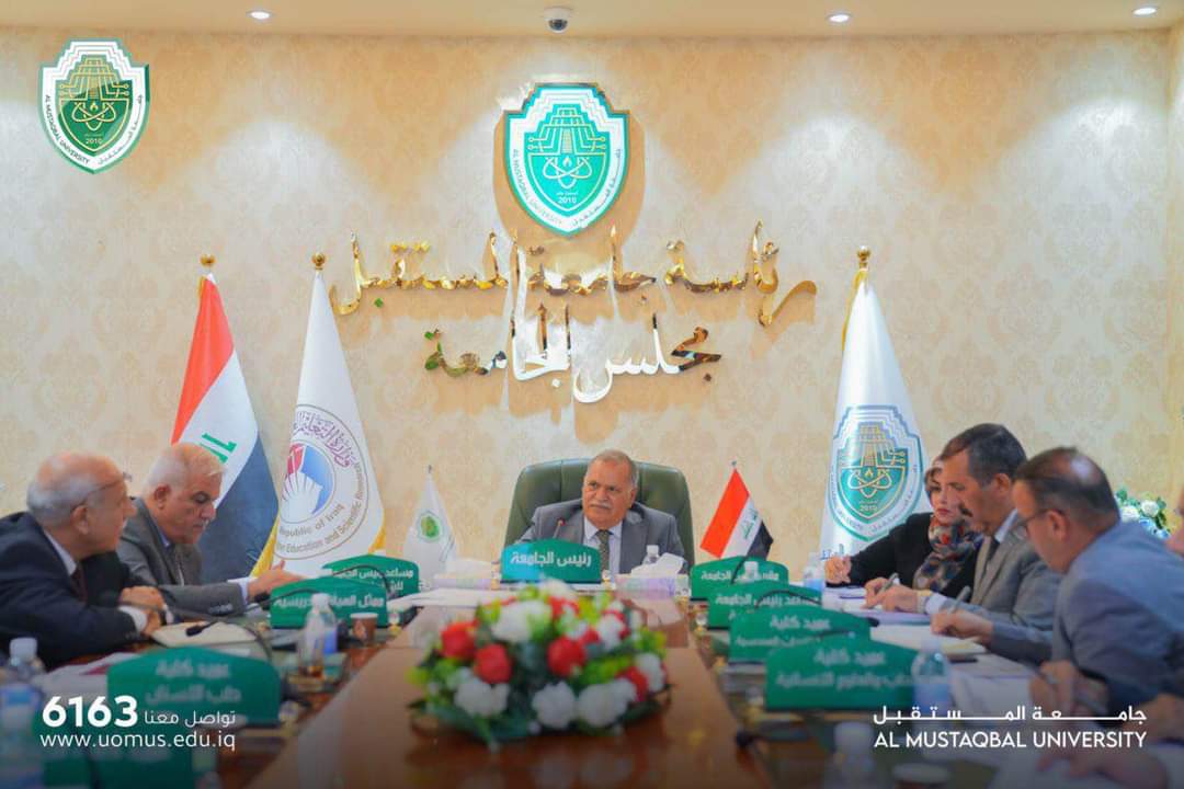 مجلس جامعة المستقبل يعقد جلسته الثامنة للعام الدراسي ٢٠٢٣-٢٠٢٤