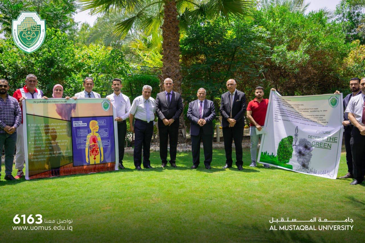 جامعة المستقبل تحتفل بالأسبوع العالمي للتوعية بجودة الهواء 