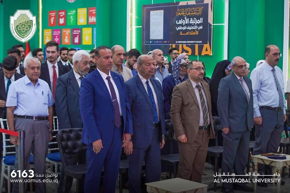 كلية الهندسة والتقنيات الهندسية في جامعة المستقبل تنظم الملتقى الهندسي الثالث  لمشاريع التخرج