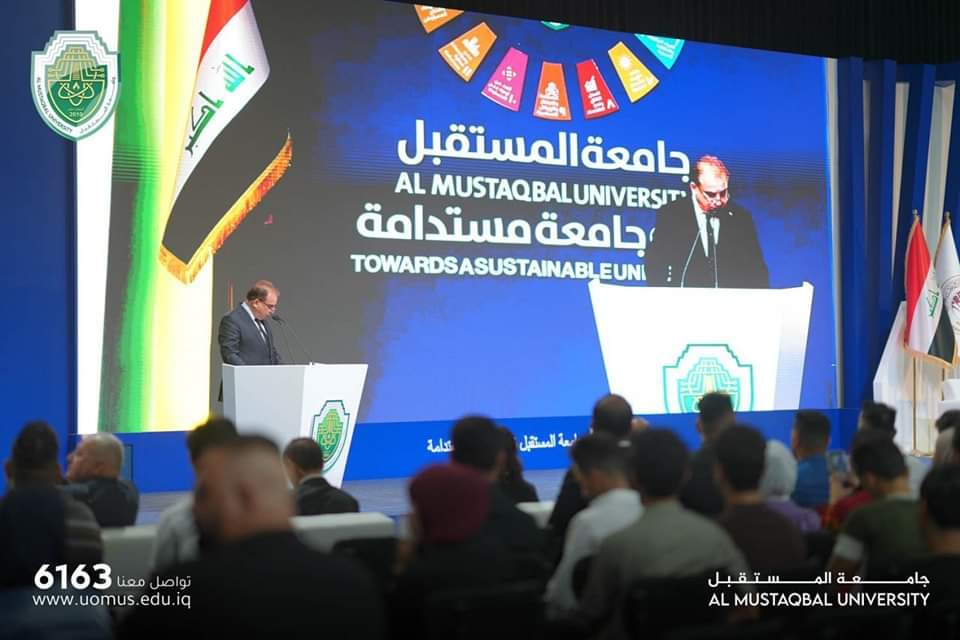 إنطلاق فعاليات اليوم العالمي العربي للشمول المالي في رحاب جامعة المستقبل. 