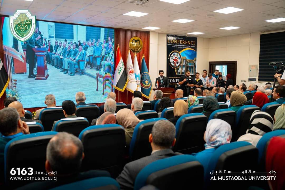 انطلاق فعاليات مؤتمر بابل الدولي الأول للأبحاث الدوائية والعلاجية وتكريم السيد رئيس جامعه المستقبل المحترم ..
