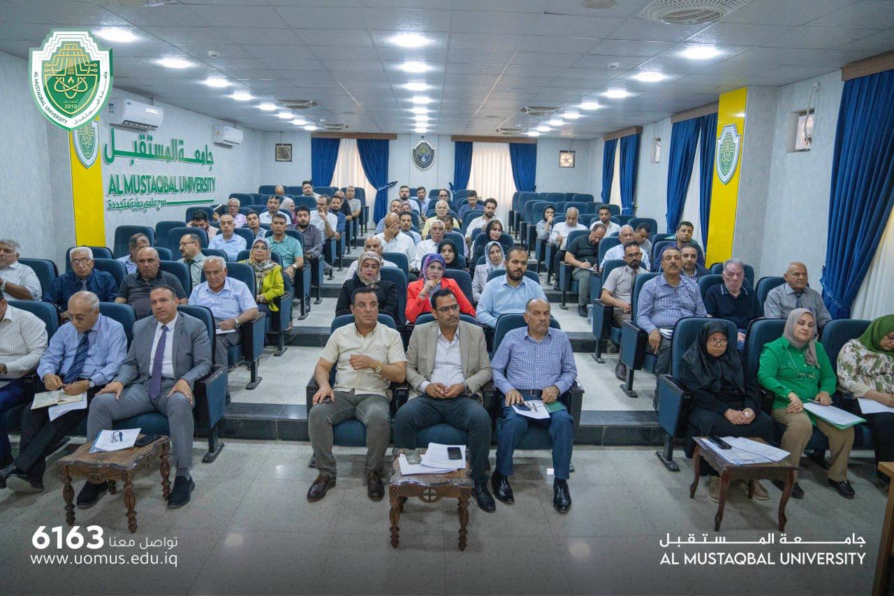 مجلس جامعة المستقبل يعقد الجلسة التكميلية للجلسة العاشرة للعام الدراسي 2023-2024