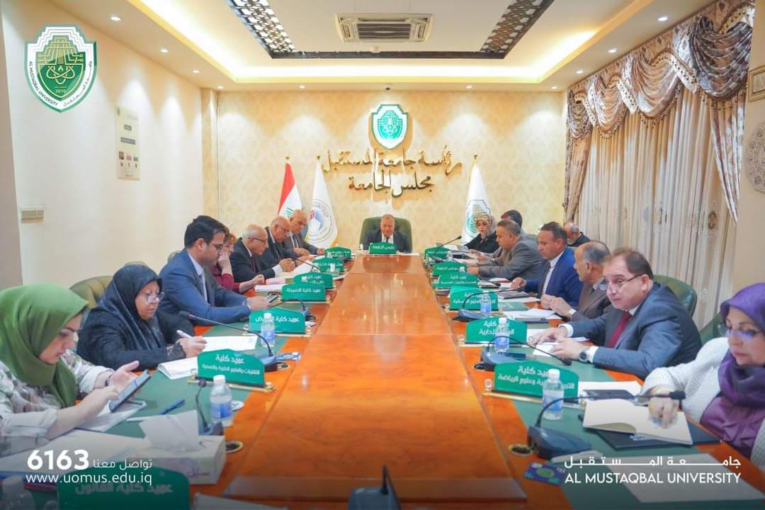 مجلس جامعة المستقبل يعقد جلسته العاشرة للعام الدراسي ٢٠٢٣-٢٠٢٤